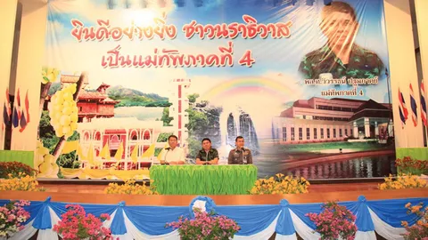 อบอุ่น! มทภ.4 ลงพื้นที่พบปะผู้นำศาสนาอิสลามประจำ จ.นราธิวาส