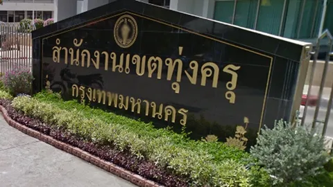 ตลาดชานกรุงครั้ง 3 จัดที่ศูนย์กีฬาทุ่งครุ