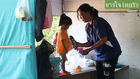 วอนช่วย 'น้องต้นหลิว' เด็กพิการไร้ทวารแต่เกิด ผ่าตัด 3 ครั้งไม่สมบูรณ์