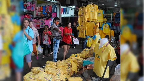 เริ่มขาย