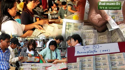 เปิดประวัติ 5 เสือกองสลาก อวสานตำนานมาเฟียทำหวยแพง