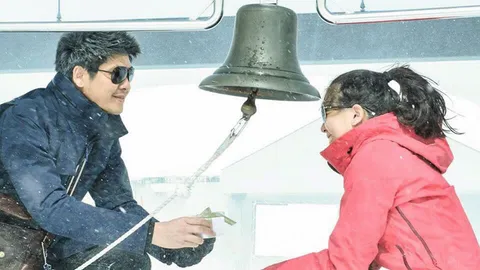 “โรแมนติก”