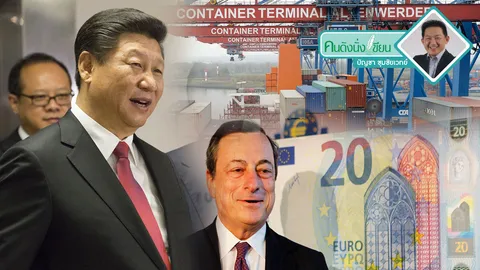 จีนสับดอกเบี้ย ยูโรพิมพ์เงินเพิ่ม โลกยังแย่อีกนาน