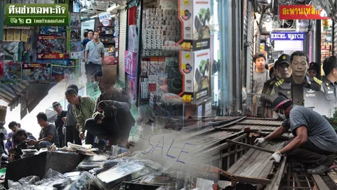 เถียงให้ชัดวัดด้วยเหตุผล! ทำไมต้องรื้อสะพานเหล็ก