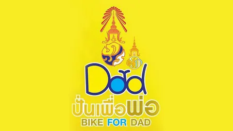 รมว.กลาโหม สั่งเหล่าทัพ หนุนกิจกรรม 'ปั่นเพื่อพ่อ'