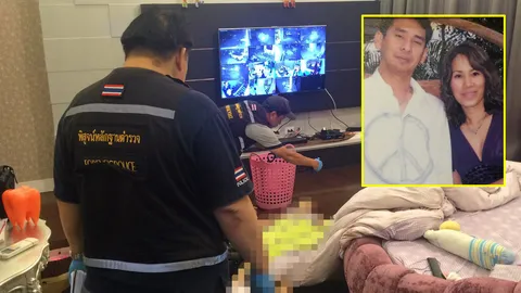 ฆ่าเมียสาว