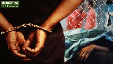 5 ตายผิดธรรมชาติ! ไขรหัสคิดสั้นในเรือนจำ สาเหตุฮิตคือ!?