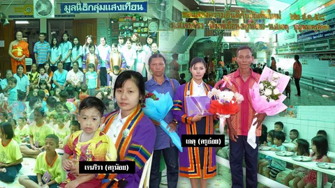 “เจนจิรา” กับ “เกตุ” บัณฑิตข้าวก้นบาตร