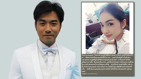 เจมส์ หยุดที่ ก้อย หมั้นสิ้นปี