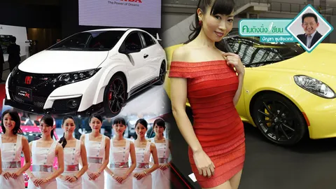 คนขายรถ คนซื้อรถ วิ่งหาชีวิตที่ปลอดภัยในอนาคต