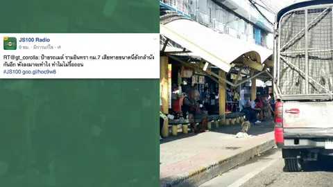 ซ่อมแล้ว! ภาพรถยนต์ชนป้ายรถเมล์จนพัง ย่านรามอินทรา