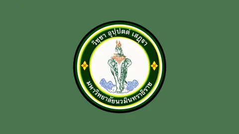 ครบ 5 ปี ม.นวมินทราธิราช