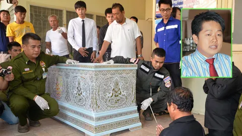 ศาลฎีกา นัดไต่สวนสาเหตุการตาย เสี่ยอู๊ด 14 ธ.ค.นี้ 