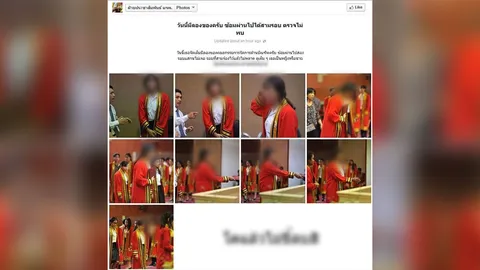 ชาวเน็ตจวก ม.ดัง FB ประจานบัณฑิตข้ามเพศแต่งหญิง - รองอธิการฯ แจงขอโทษ
