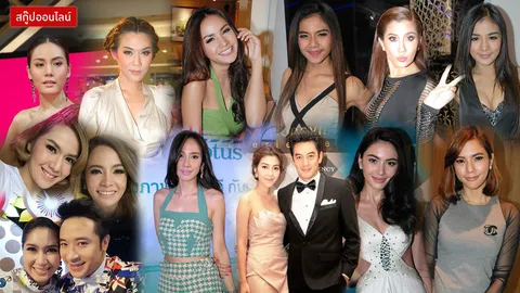 เสริมแล้วปัง ทำแล้วเริด เพิ่มความเฮง เปิดแผนดาราแห่เสริมดวงอะไรบ้าง? 