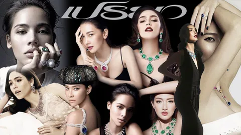 ใจหาย!! ปิดตำนาน 35 ปี นิตยสารเปรียว