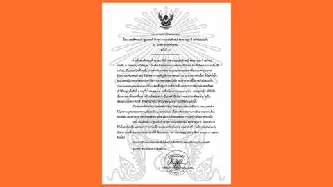 แถลงการณ์ ฉ.9 ฟ้าหญิงจุฬาภรณ์ เสด็จไปประทับ ณ รพ.วิชัยยุทธ