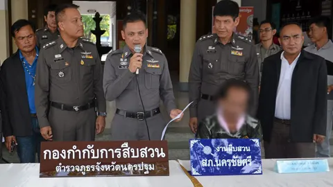 แก๊งต้มตุ๋น