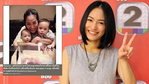 พลอย งง!ลือ ปีเตอร์ ย่องเซ็นใบหย่า