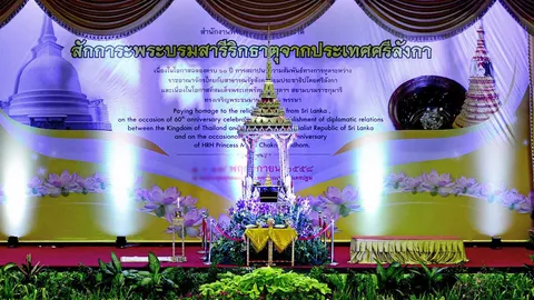 สักการะพระบรมสารีริกธาตุเชื่อมไทย-ศรีลังกา