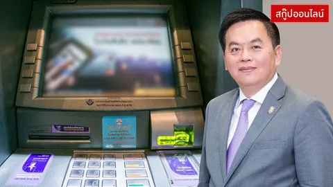 รู้ทัน 'แก๊งสกิมเมอร์'!! เปิดวิธีรับมือ ก่อนตกเป็นเหยื่อโจรดูดเงิน ATM