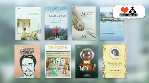 'กลัว' หรือ 'ไม่กลัวเชย' ก็ต้อง 'กดอัพเดต' หนังสือใหม่น่าอ่านสุดๆ 