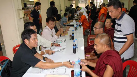 ตรวจวัด 