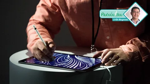 ยุคสมัยของพีซี ใกล้จบลงแล้วจริงหรือ?