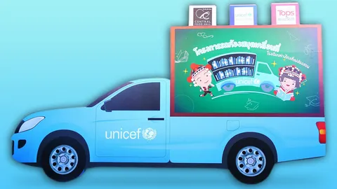 รถห้องสมุดเคลื่อนที่ เปิดประตูการเรียนรู้สู่เด็กพื้นที่ห่างไกล