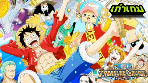 LINE : ONE PIECE TREASURE CRUISE ออกลุยท้องทะเลตามแบบฉบับโจรสลัดวันพีซ!