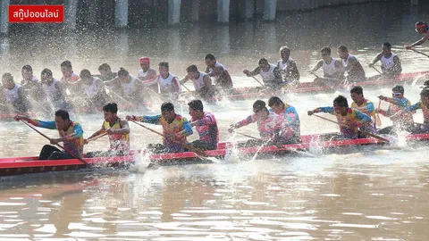 'ศึกยอดฝีพายไทยรัฐ' สนาม 7 สังเวียนลำน้ำจักราช จ.นครราชสีมา