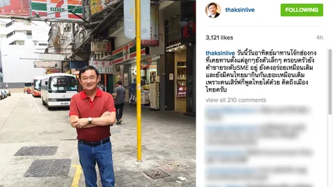 ทักษิณ โพสต์ไอจี สวมเสื้อแดง ทานโจ๊กที่ฮ่องกง บอกคิดถึงเมืองไทย
