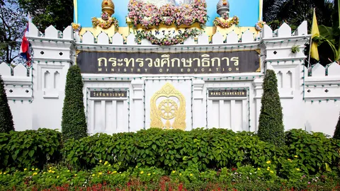 ข้าราชการอึดอัด ศธ.จ้างจัดอีเวนต์หนัก