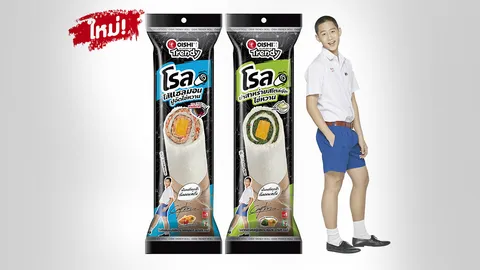 "โออิชิ" คว้า 'กัปตัน เลิฟซิก' นั่งแท่นพรีเซ็นเตอร์