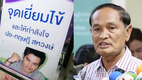 สรุปข่าวประจำวันที่ 18-19 พ.ย. 58 ตั้งแต่เวลา 18.00-06.00 น.