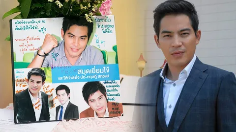 ภัยเงียบโซเชียล! รวมกระแสข่าวลือ อาการป่วยของ "ปอ ทฤษฎี"