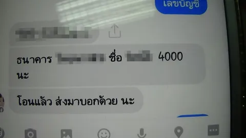 อาละวาดไม่เลิก! 2 ผจก.ภาค บ.ประกันชีวิต ถูกแฮกเฟซบุ๊กยืมเงินคนใกล้ตัว