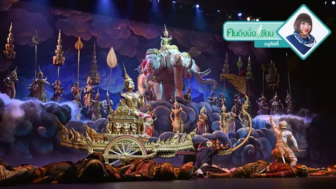 เรื่องน่ารู้เกี่ยวกับโขนพระราชทาน  