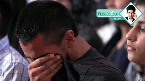 ถ้าคุยกันแบบนี้แต่แรก คงไม่ต้องแยกทาง