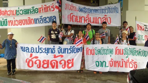 ม็อบยาง-ม็อบปาล์ม บุกร้องเรียนนายกฯ