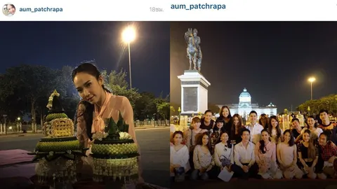 ส่องไอจี! 'อั้ม' แท็กทีมแก๊งเพื่อน ไหว้ ร.5 ขอพรให้ 'ปอ' หายป่วย