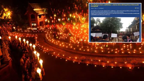 เจ้าอาวาส 'วัดพันเตา' ขอโทษญาติโยม หลังแจ้งไม่ชัด กรณีปิดประตูรั้วจัดเตรียมสถานที่