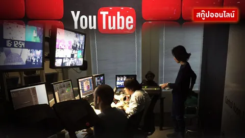 ปลดล็อก ไอเดียสร้างสรรค์ ที่ Youtube Space