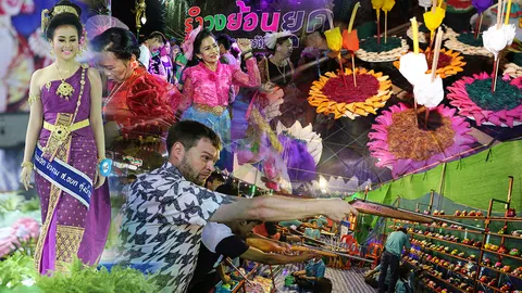 เก็บตกสีสัน! ไปงานลอยกระทงต้องเจออะไร...?