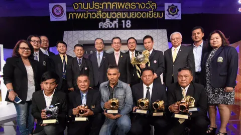 9 รางวัล