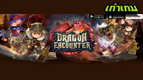 Dragon Encounter Action RPG บนมือถือสุดมันส์