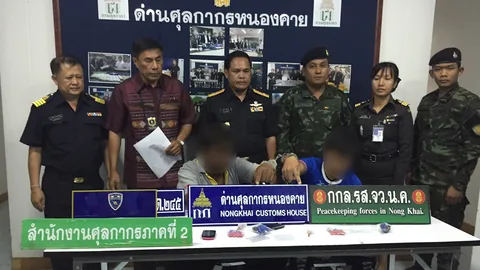 ศุลกากรหนองคาย จับ 2 หนุ่มสารคามขนยาบ้า อ้างต้องหาเงินฟอกไต-เลี้ยงลูก