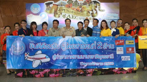 หนุ่มนอร์เวย์ เขยอุดรฯโชคดี  รับรางวัลผู้โดยสาร คนที่2ล้าน  
