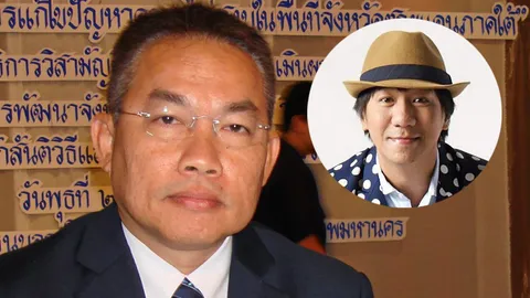 โน้ส-อุดม ขอโทษคน 3 จว.ชายแดนใต้ พร้อมแก้ไข