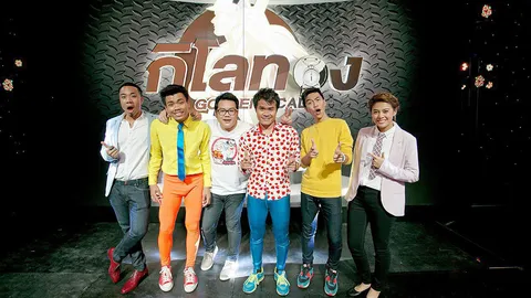 กิโลทอง